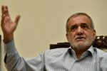 پزشکیان از گزینه های جدی اصلاح‌طلبان در ۱۴۰۰