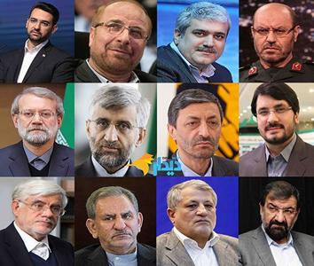 تشکیل دولت جوانِ جهادی برای انتخابات ریاست جمهوری ۱۴۰۰