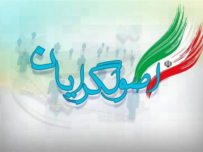 نامزد اصولگرایان از شاجا میآید یا سالن VIP؟