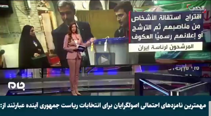گمانه‌زنی شبکه سعودی درباره نامزدهای انتخابات۱۴۰۰