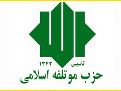 «نامزد حزبی» موتلفه در انتخابات ۱۴۰۰ چقدر رأی خواهد آورد؟ +جدول