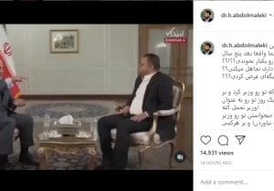 انتقاد شدید یک اقتصاددان از ظریف و قالیباف