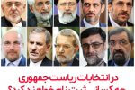 چه کسانی ثبت نام می کنند؟