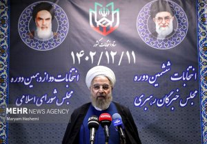 ثبت نام حسن روحانی در انتخابات